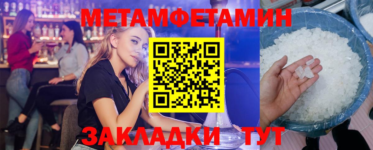 АМФЕТАМИН  Амфетамин 97%  Вход с VPN  Гай  Амфетамин 