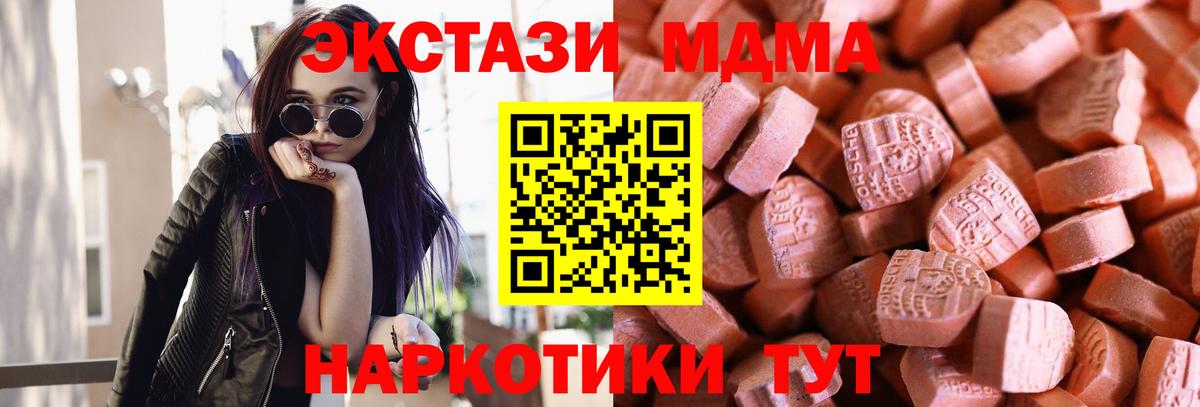 Ecstasy Дубай Гай