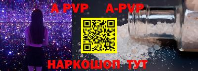 дживик Краснокаменск