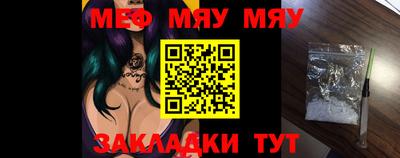 мескалин Краснознаменск