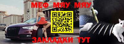 дживик Краснокаменск