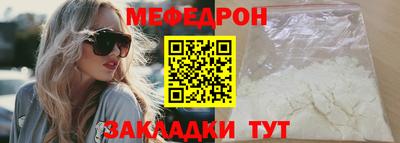 мескалин Краснознаменск