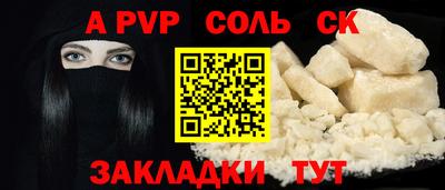 дживик Краснокаменск