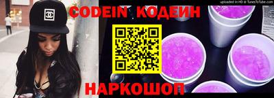 мескалин Краснознаменск