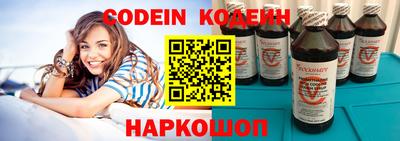 дживик Краснокаменск