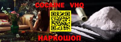 дживик Краснокаменск