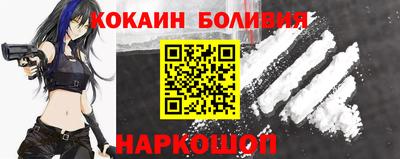 мескалин Краснознаменск