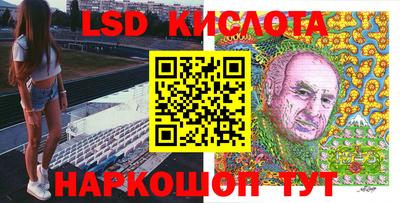 мескалин Краснознаменск
