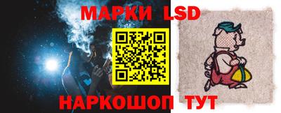 мескалин Краснознаменск