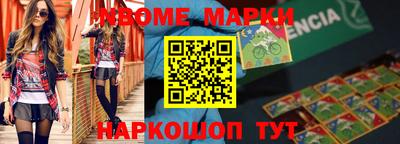 индика Краснодар