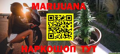 мескалин Краснознаменск
