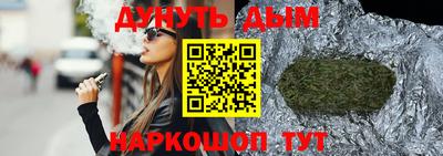 дживик Краснокаменск