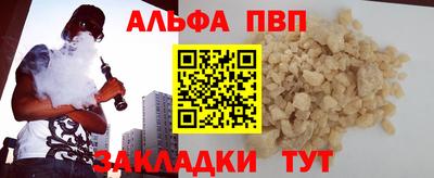 дживик Краснокаменск