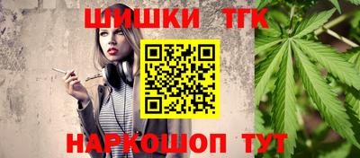 мескалин Краснознаменск