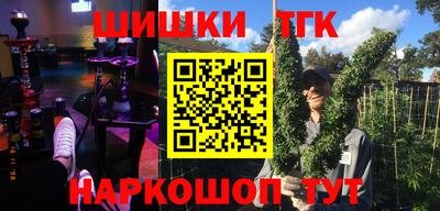 мескалин Краснознаменск