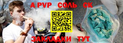 дживик Краснокаменск
