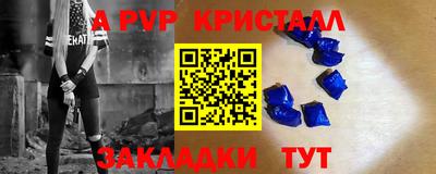 индика Краснодар
