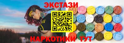 мескалин Краснознаменск