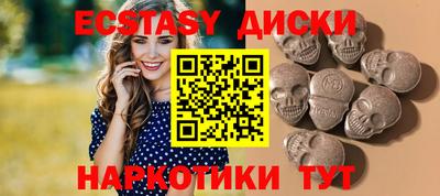индика Краснодар