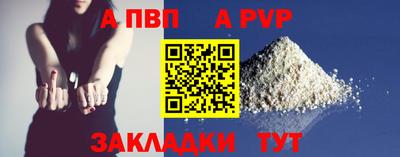 дживик Краснокаменск