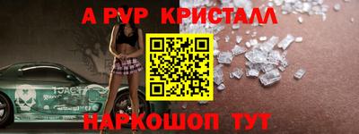 индика Краснодар
