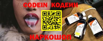 дживик Краснокаменск