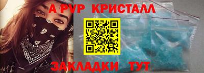 дживик Краснокаменск
