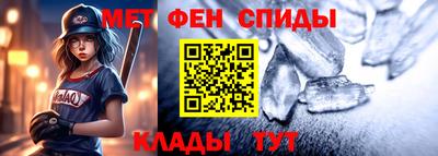 дживик Краснокаменск