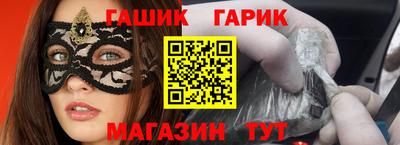 мескалин Краснознаменск