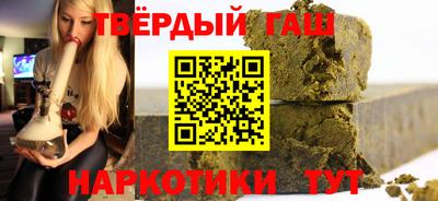 мескалин Краснознаменск