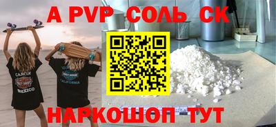 дживик Краснокаменск