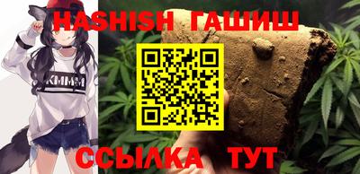 мескалин Краснознаменск