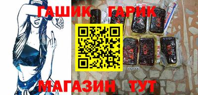 дживик Краснокаменск