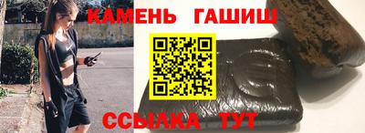 дживик Краснокаменск