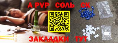 дживик Краснокаменск