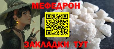 мескалин Краснознаменск