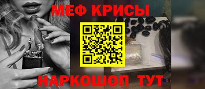 дживик Краснокаменск