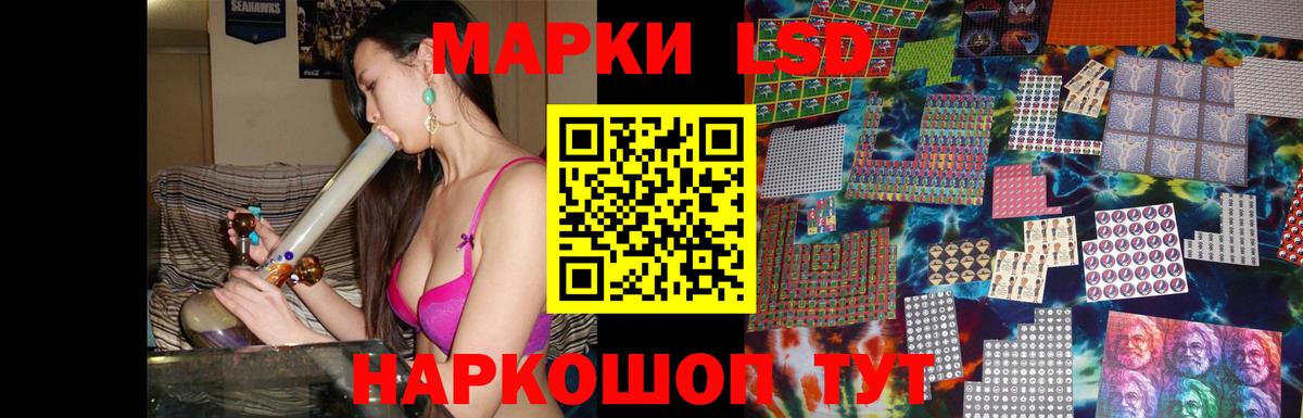 LSD-25 экстази ecstasy Гай