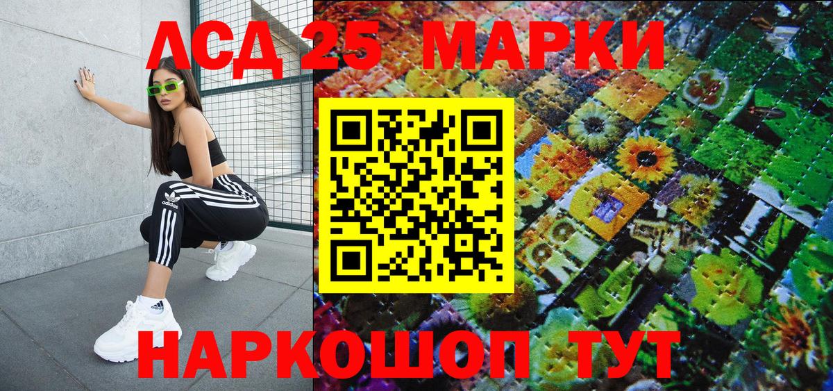 Гай  наркота  Вход с VPN  Марки NBOMe 1500мкг 