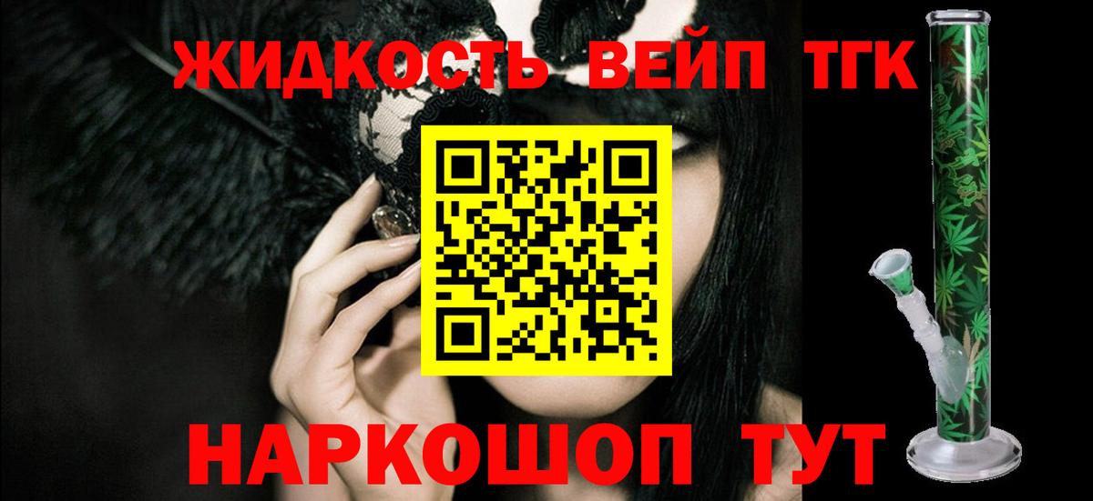 Гай  закладки  Вход с VPN  KRAKEN tor  ТГК Wax 