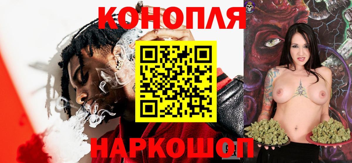 Канабис OG Kush  МАРИХУАНА марихуана  Гай  Вход с VPN  МАРИХУАНА MAZAR 